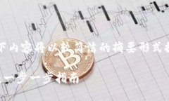 提示：由于篇幅较长，以