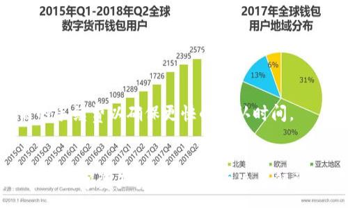 :
  以太坊经典钱包申请开户指南，快速开启你的数字资产之旅 / 

关键词:
 guanjianci 以太坊经典, 钱包申请, 开户流程, 数字资产, 区块链技术 /guanjianci 

一、以太坊经典钱包概述
以太坊经典（Ethereum Classic，简称ETC）是以太坊的一个分支，成立于2016年。它旨在保持以太坊初始的去中心化和不可篡改的理念。以太坊经典钱包是存储、发送和接收ETC的安全工具。在数字资产时代，拥有一个安全的钱包至关重要。无论是投机交易，还是长线持有，以太坊经典钱包都能为你提供便利。

二、以太坊经典钱包申请开户步骤
申请以太坊经典钱包的步骤相对简单，以下是详细的流程：

h41.选择钱包类型/h4
以太坊经典钱包分为两种类型：热钱包和冷钱包。热钱包是指通过网络访问的钱包，适合日常小额交易；冷钱包则是离线存储，更加安全，适合长期存储大额数字资产。

h42.下载钱包软件或访问钱包网站/h4
选择适合你需求的钱包后，访问官方网站或下载相应软件。比较常见的以太坊经典钱包有Mist、MyEtherWallet 和 Exodus等。确保你下载的软件是官方正版，避免遭遇钓鱼网站。

h43.创建新钱包/h4
打开钱包软件后，选择“创建新钱包”选项。按照提示设置一个强密码，这个密码是保护你钱包的重要手段。

h44.备份助记词/h4
创建钱包后，系统会生成一组助记词。这组助记词是你恢复钱包的唯一途径，确保把它妥善保管，不要泄露给他人。

h45.确认创建/h4
确认助记词后，钱包将正式创建完成。此时你就可以使用钱包存储和转移以太坊经典了。

三、使用以太坊经典钱包的注意事项
虽然以太坊经典钱包的申请和使用都很简单，但在使用过程中仍需注意以下几点：

h41.安全性/h4
确保你的电脑或手机上安装了最新的安全软件，防止恶意软件的入侵。同时定期更新钱包软件，确保有最新的安全防护。

h42.私钥和助记词管理/h4
私钥和助记词是你数字资产的唯一凭证，一旦泄露，资产将可能被丢失。不要将它们保存在网络上，建议采用纸质保管或硬件钱包。

h43.多重认证/h4
如果钱包支持多重认证，建议启用它。多重认证能够为你的账户增加一道安全防线，即便有人获取了你的密码，也无法轻易访问你的资产。

四、常见问题解答

h41.以太坊经典钱包的安全性如何？/h4
以太坊经典钱包的安全性主要取决于钱包的类型和用户的管理。热钱包方便但受网络攻击风险较高，而冷钱包则相对安全。用户需妥善保管私钥和助记词，并定期更新软件，确保资产安全。

h42.如果忘记了错误的私钥或助记词怎么办？/h4
若忘记了私钥或助记词, 将无缘恢复钱包内的资产。因此在创建钱包时应妥善记录并保管。不建议将其保存于网络。失去私钥和助记词的用户将无法找回资产。

h43.如何安全存储以太坊经典？/h4
安全存储以太坊经典的最佳方式是使用冷钱包，保持离线状态，防止网络攻击。同时要防止物理损坏，如火灾和水灾。定期备份助记词，并存放在安全场所。

h44.是否可以在不同设备上使用同一个以太坊经典钱包？/h4
是的，你可以在不同设备上使用同一个以太坊经典钱包。只需确保在所有设备上使用相同的助记词或私钥。这样，你就可以在任意设备上访问和管理你的资产。

h45.以太坊经典的交易速度和手续费如何？/h4
以太坊经典的交易速度通常较快，但具体速度会受到网络拥堵情况的影响。手续费也会随之波动，用户在进行交易时，可以选择设置更高的手续费以确保更快的确认时间。

五、总结
通过上述步骤，你可以顺利申请到以太坊经典钱包，开始你的数字资产管理之旅。时刻保持对安全的关注，选择合适的存储方式，以确保你的数字资产安全。同时，通过了解常见问题，你可以更有效地应对在使用过程中的困惑。希望这项指南能帮助到你，开启一个安全且充满可能性的投资旅程。