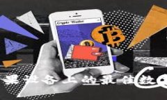 : tpWallet：苹果设备上的最