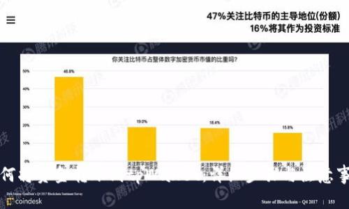 如何将资金转账到tpWallet：详细步骤与注意事项