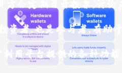   TPWallet柚子币合约详细解