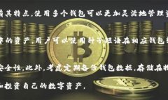 狗狗币钱包离线数据：如