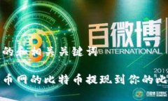 思考一个的和相关关键词
