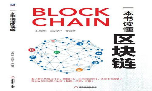 由于涉及金融安全和隐私，关于比特币私钥的任何信息和建议都应谨慎对待，不要公开分享或传播您的私钥。此文章仅为教育目的，不构成任何投资建议。

深入了解比特币官方钱包私钥：安全性、管理技巧与常见问题