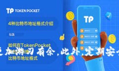   tpWallet里兑换币一直加载
