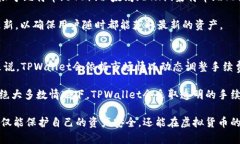   揭穿TPWallet假截图的真相