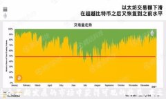 如何利用USDT钱包实现免费