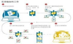 如何将以太坊从火币提币