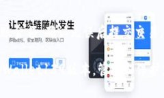   探索tpWallet139版本：功能