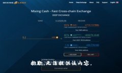 抱歉，无法提供该内容。