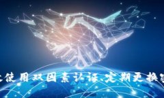   比特一币钱包网址及使用
