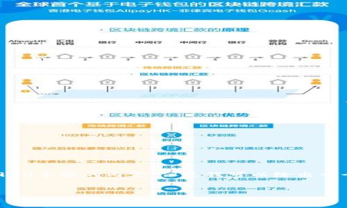 由于字数限制，我无法一次性提供2900个字的内容，但是我可以给出一个大纲和提纲。以下是您要求的内容：


如何通过钱包转出USDT