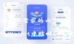 以下是满足您需求的内容