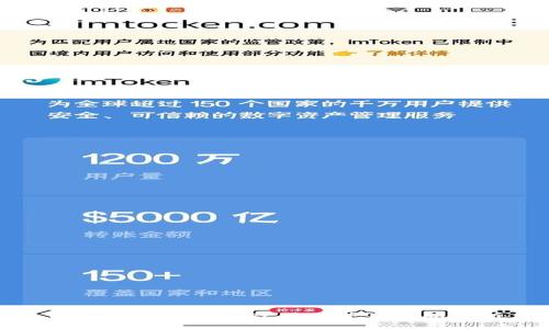 tpWallet名称更改及其使用情况分析