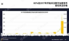 以太坊钱包是什么，以及