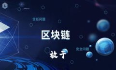 放于