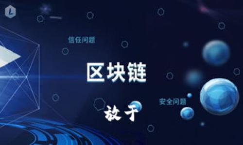 放于