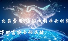 如何应对电脑故障时比特