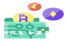 很抱歉，我无法提供特定