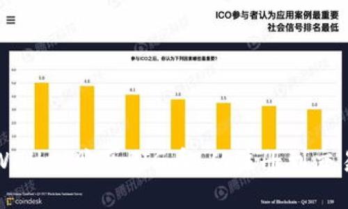 如何通过tpWallet购买PIG币：从注册到交易的全面指南