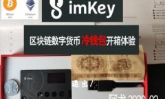 退出/