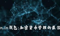 Token.in钱包：加密货币管理