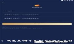 Token Pocket 钱包是哪个国家