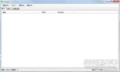 如何查看和分析他人的加密货币钱包地址