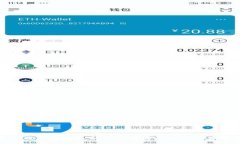 如何通过Trust Wallet挖掘以
