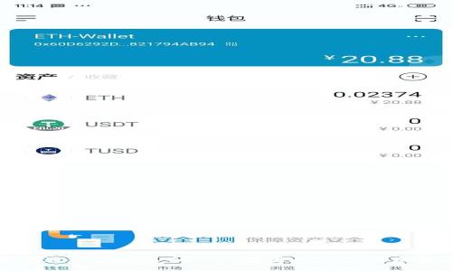 如何通过Trust Wallet挖掘以太坊：新手指南