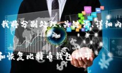 由于字数较多，我将分别