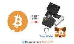 全面指南：tpWallet授权检测