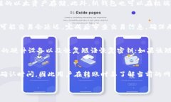 biao ti/biao ti以太坊钱包：