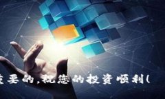 如何在tpWallet上成功注册与