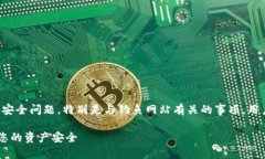 注意：下面的内容探讨比