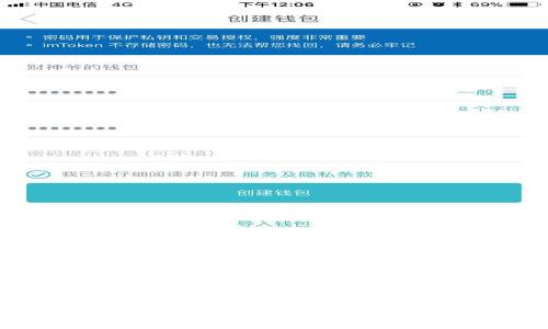 挖到的以太坊如何安全有效地转入钱包？详解流程与注意事项