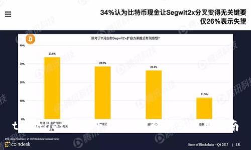 tpWallet官方下载：全面解析与使用指南