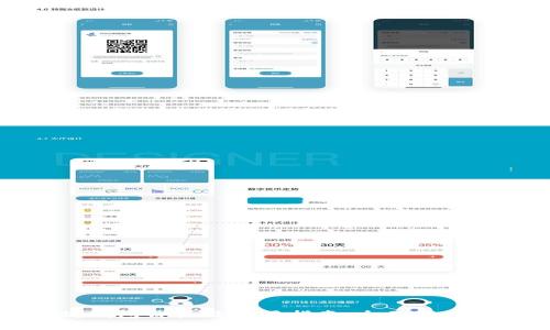 以太坊钱包价格及使用指南：全面解读与比较