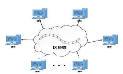 如何将资金安全地存入比特币钱包：详细指南