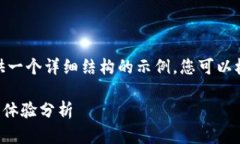 提示：由于文本长度要求