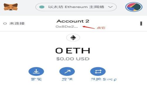 以太坊钱包中USDT如何安全出金？完整指南