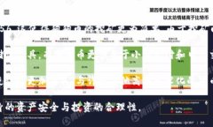 bianqi鱼池怎么添加狗狗币钱包/bianqi鱼池, 狗狗币