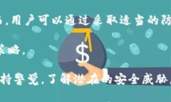 比特币钱包密码的重要性及安全管理指南关键词