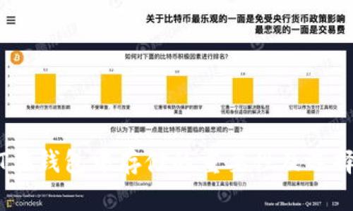 USDT在钱包中存储的重要性及选择指南