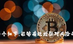如何查询USDT钱包地址的交