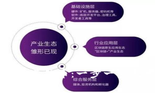 如何在tpWallet购买其他币：一步一步教学与常见问题解答