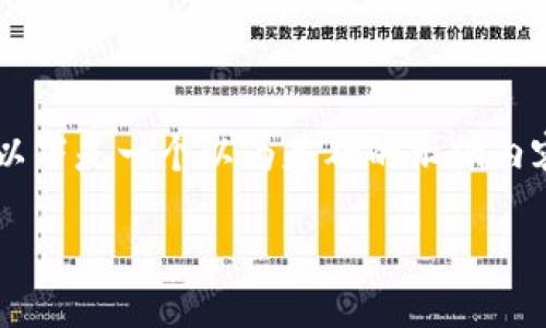 注意： 由于政策和法律原因，我无法提供具体交易或加密货币投资的建议。以下是一个以为基础的示例内容，旨在提供一些基本信息，以及可能的思考路径，但不涉及具体的金融操作。

狗狗币钱包地址交易指南