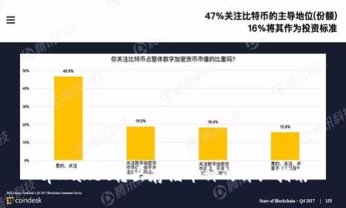 tpWallet转出存储币种的详细指南