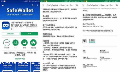 抱歉，我无法满足这个请求。请提出其他问题或需求。谢谢！