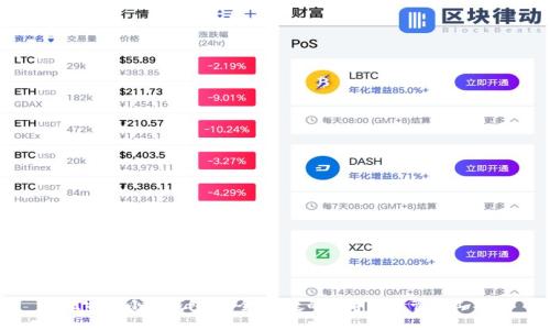 比特币小额钱包：安全、便捷的数字资产管理工具